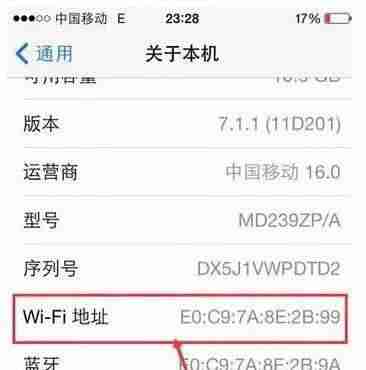 如何通过优化无线网设置来实现最快的网速(掌握关键技巧)