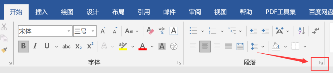 word空白页删不掉是怎么回事，如何解决？