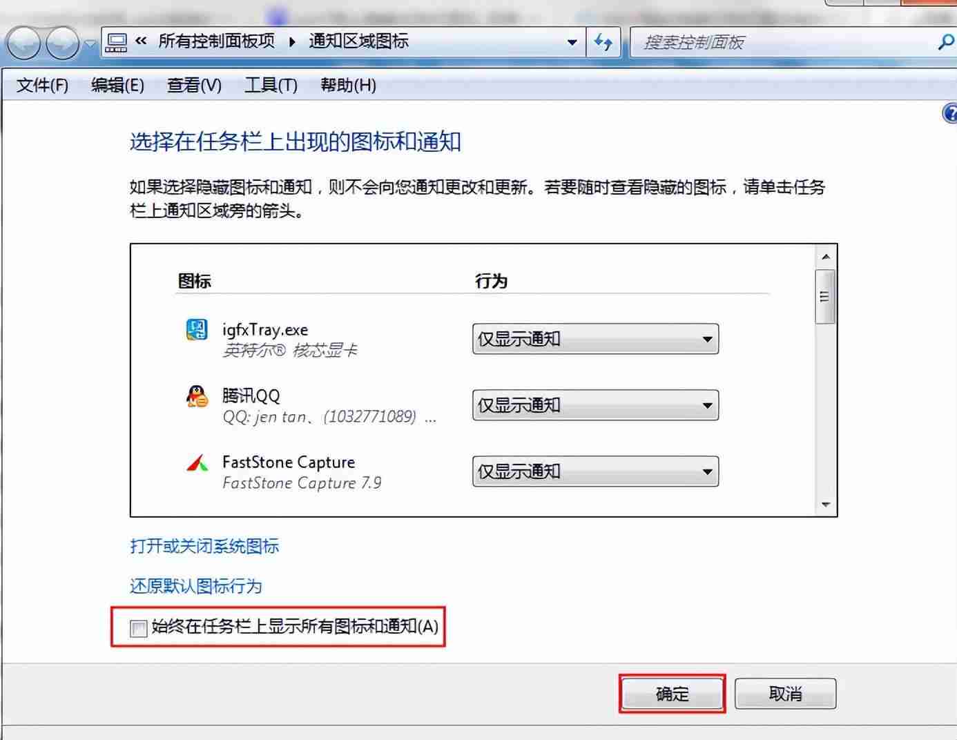 电脑怎么隐藏任务栏 电脑底部任务栏设置隐藏具体方法