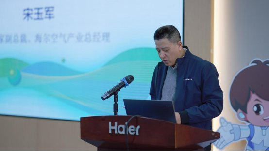 国际领先!海尔空气产业制冷技术专委会暨同期评估会完美收官