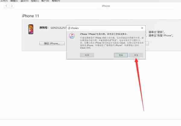 手机密码忘了怎么解锁?教你一招