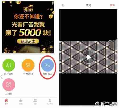 手机怎么在图片和视频里加上自己的logo、字幕和二维码？