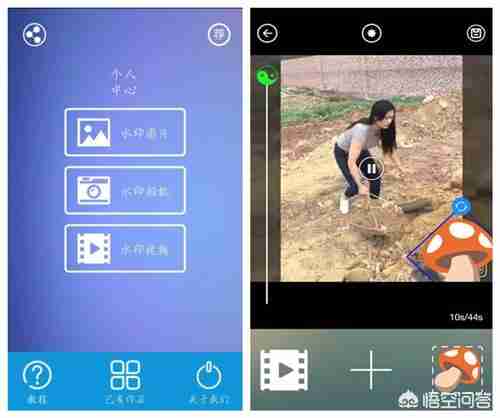 手机怎么在图片和视频里加上自己的logo、字幕和二维码？