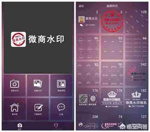 手机怎么在图片和视频里加上自己的logo、字幕和二维码？