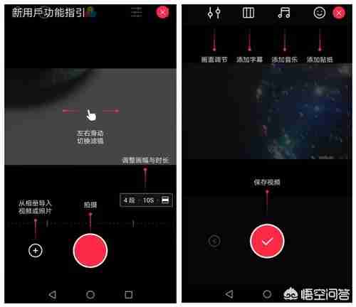 手机怎么在图片和视频里加上自己的logo、字幕和二维码？