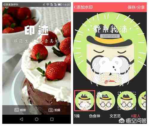 手机怎么在图片和视频里加上自己的logo、字幕和二维码？