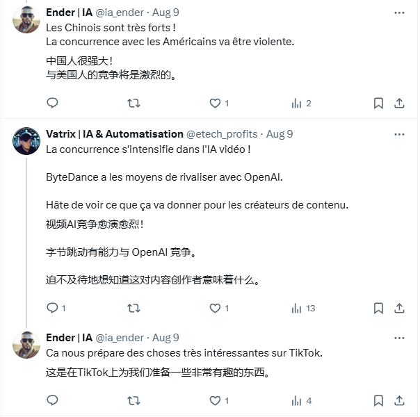 实测字节豆包·视频生成模型：Sora画的饼被实现了……