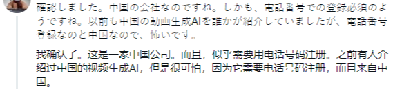 实测字节豆包·视频生成模型：Sora画的饼被实现了……