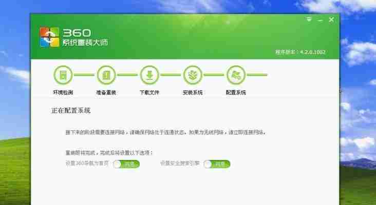 一键安装系统哪个好(免费一键重装系统教程)
