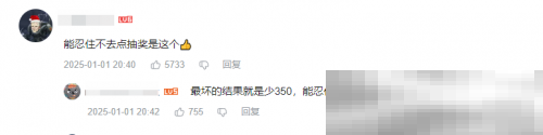 抽玩家送五十万星琼？星铁这回是真“疯”了？