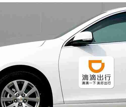 滴滴快车与专车的区别（选择滴滴快车还是专车）