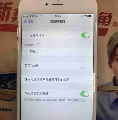 解决WiFi搜索不到的问题（探索WiFi无法搜到的原因及解决方法）