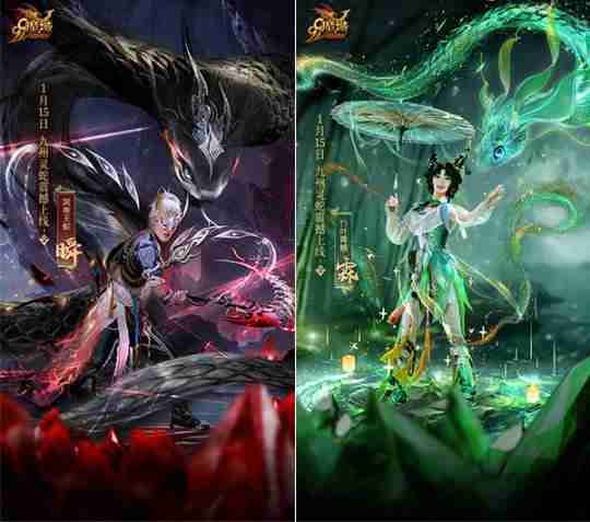非遗技艺大爆发！《魔域》蛇年幻兽接力英歌舞，挑战视觉盛“焰”