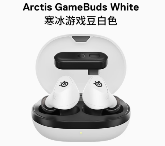 赛出荣光 赛睿助力《街头篮球》IMA国际大师赛