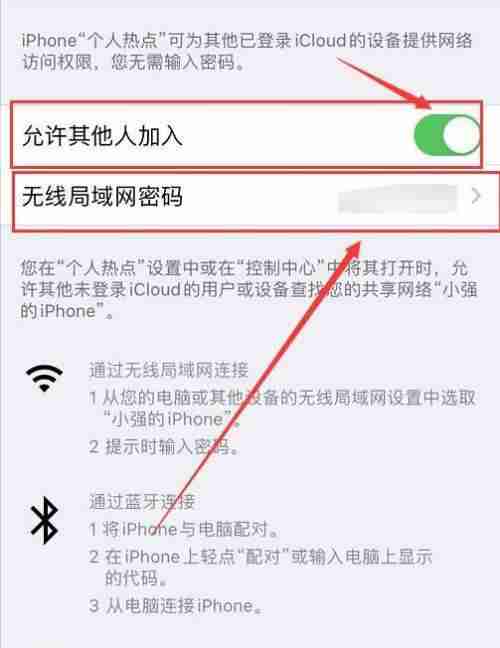 手机热点如何开启？使用过程中常见问题有哪些？
