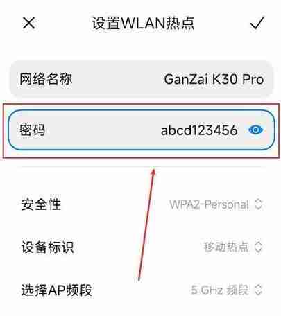 手机热点如何开启？使用过程中常见问题有哪些？
