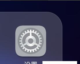 华为手机拨号键消失如何找回？恢复步骤是什么？