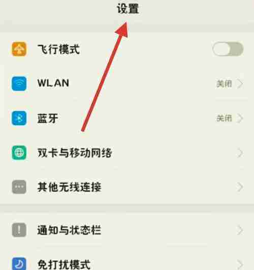 OTG功能怎么用？手机连接外部设备的步骤和常见问题解答？