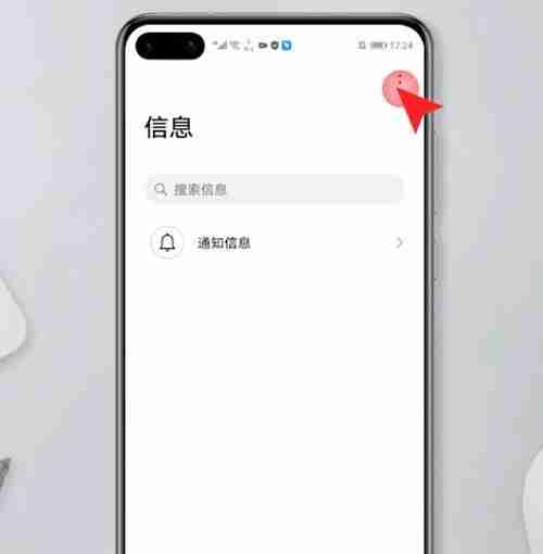 华为手机删除短信如何恢复？找回丢失信息的步骤是什么？