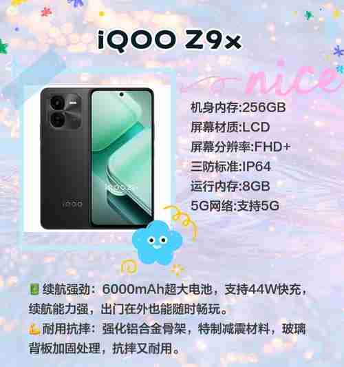 千元手机性价比排行榜？2024年哪款手机最值得购买？