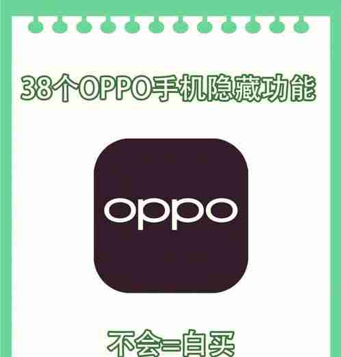 OPPO手机录音功能在哪里?如何快速找到并使用?
