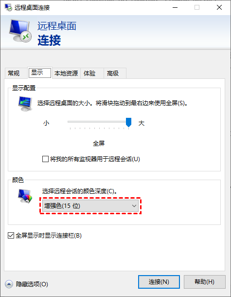 Windows远程连接协议错误代码0x112f如何解决？