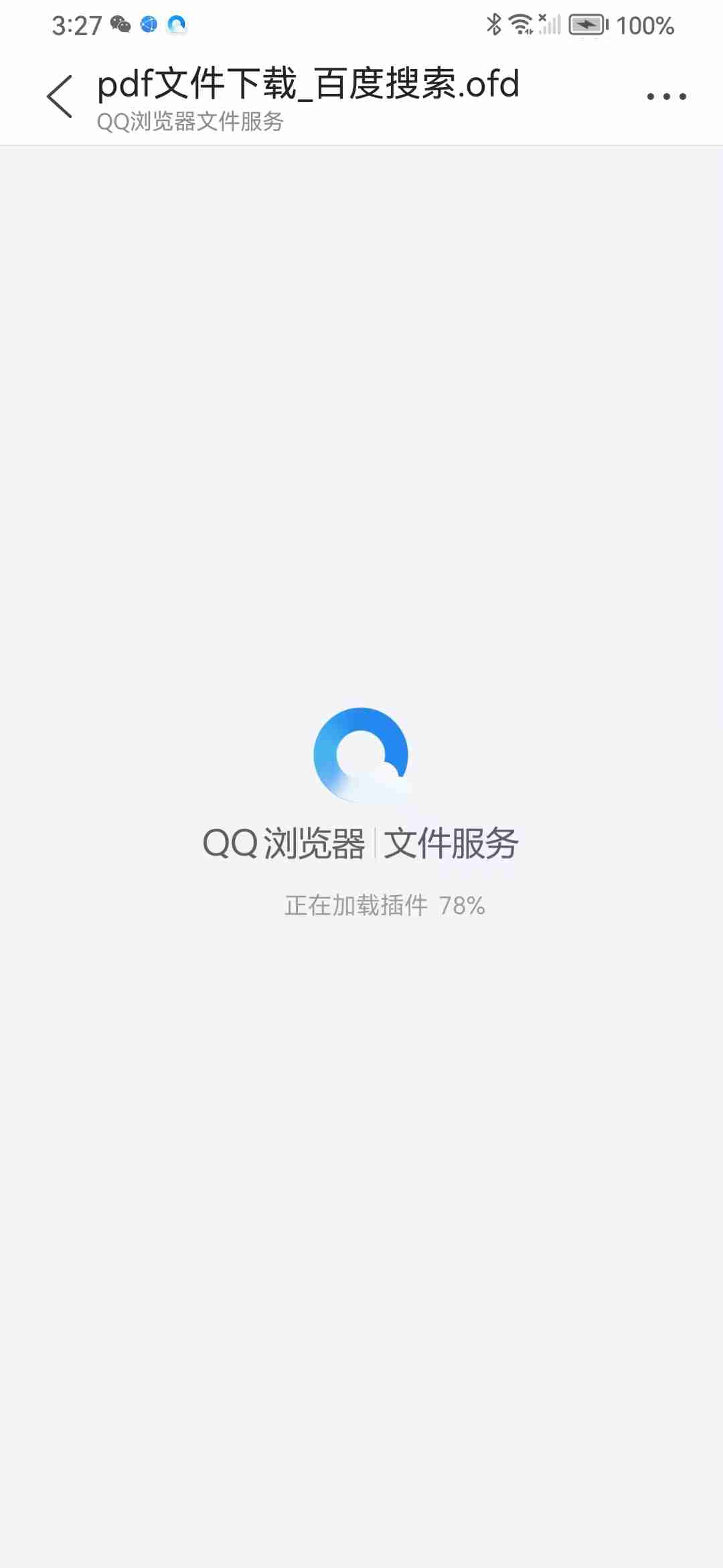 哎呀，这个文件怎么打不开？快来看这招！