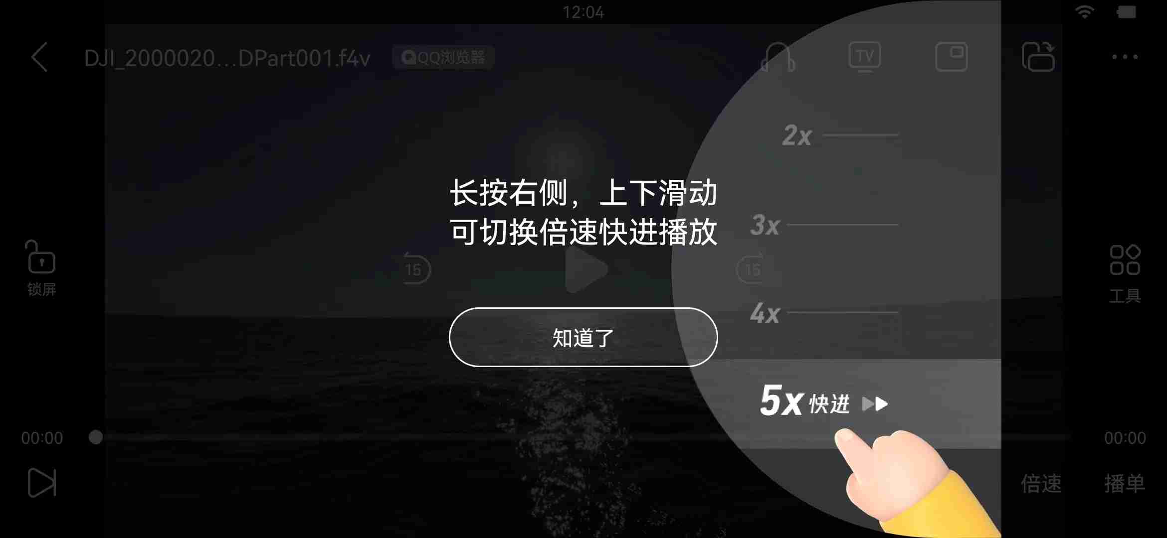 无法打开特殊格式文件？试试万能解决方案！