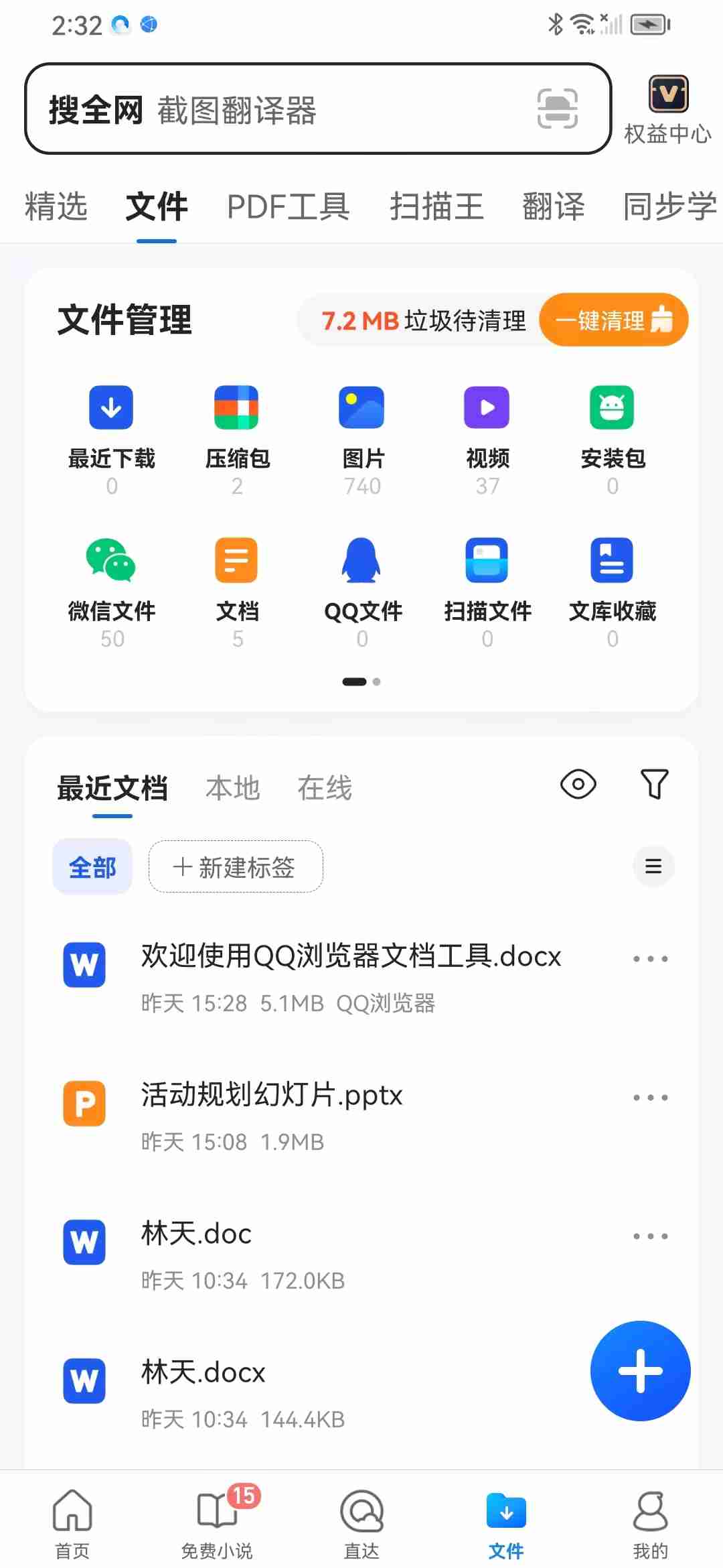 遇到HEIC文件束手无策？让万能格式打开器来帮忙！