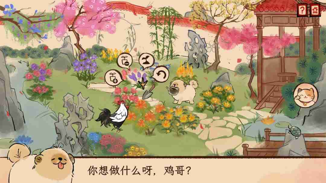 穿越时空的温情之旅：生肖纪——鸡哥和他的朋友们正式公开