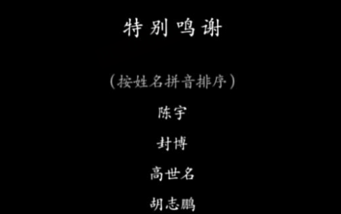 剑心雕龙引领网易雷火进军单机游戏领域，工长君携临安24th工作室打造全新仙侠APRG
