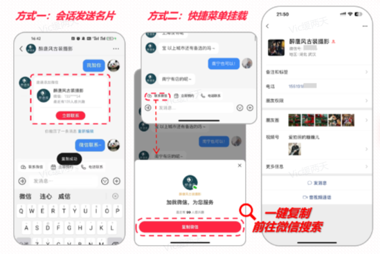 万象归一，小红书官宣唯一合规引流路径