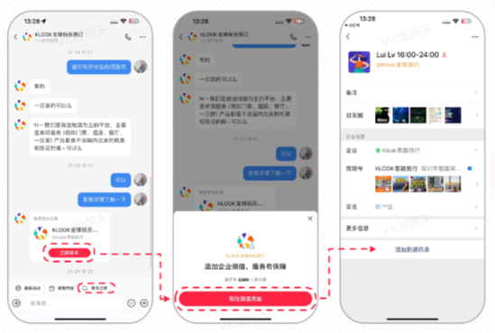 万象归一，小红书官宣唯一合规引流路径