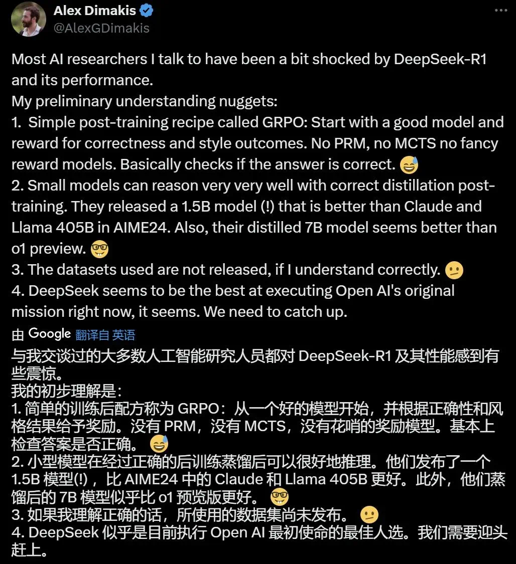 Meta陷入恐慌？内部爆料：在疯狂分析复制DeepSeek，高预算难以解释