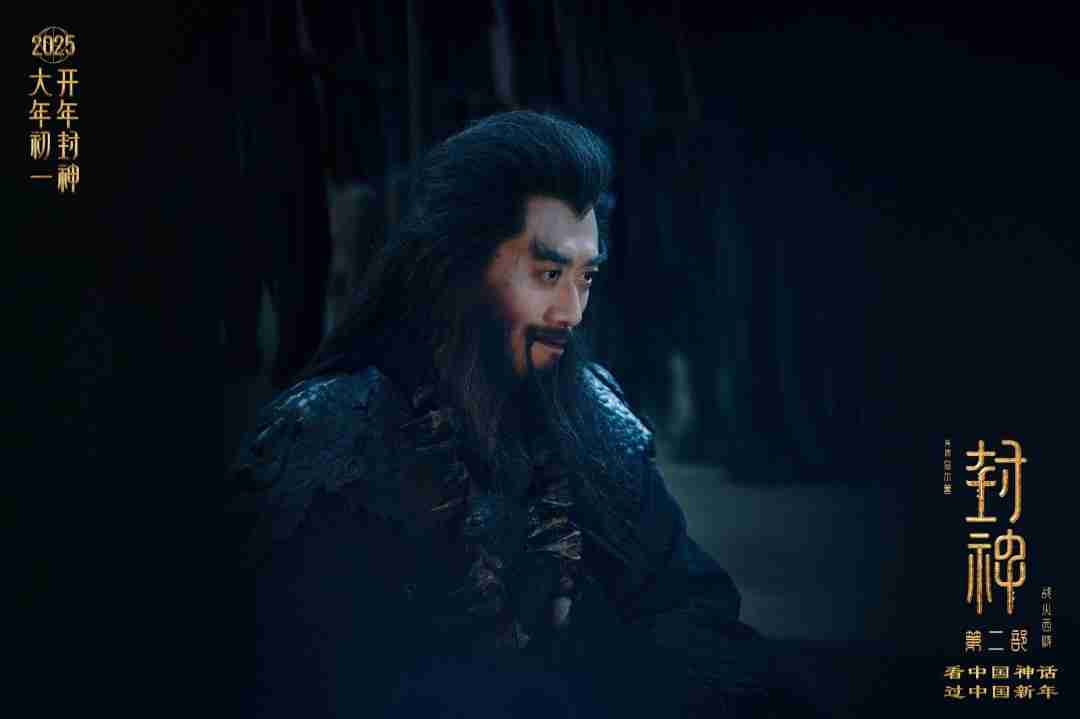 封神第二部:战火西岐——家园保卫战一触即发