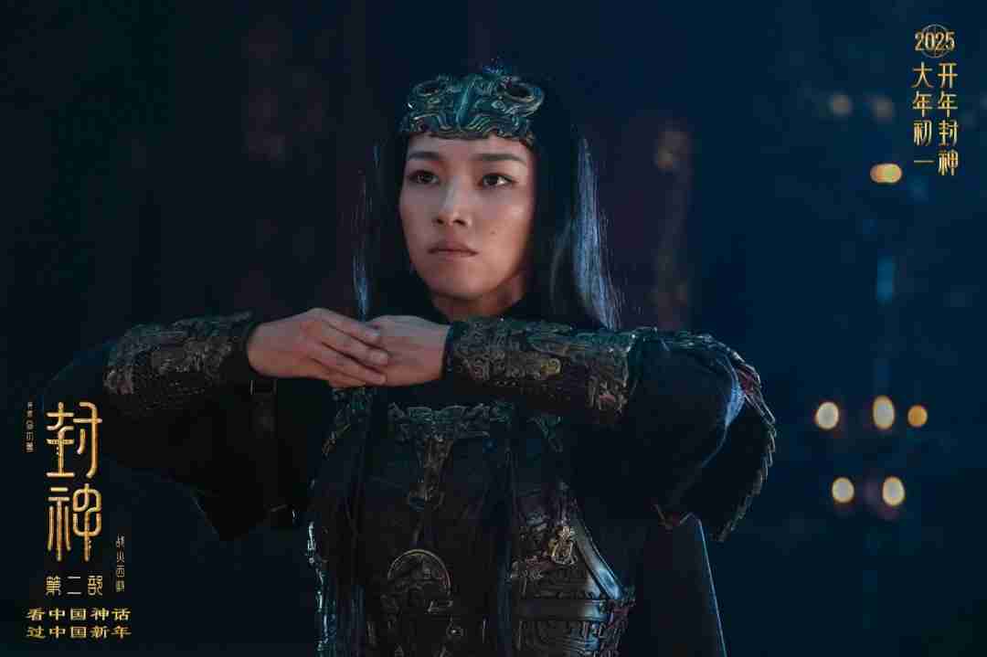 封神第二部:战火西岐——家园保卫战一触即发