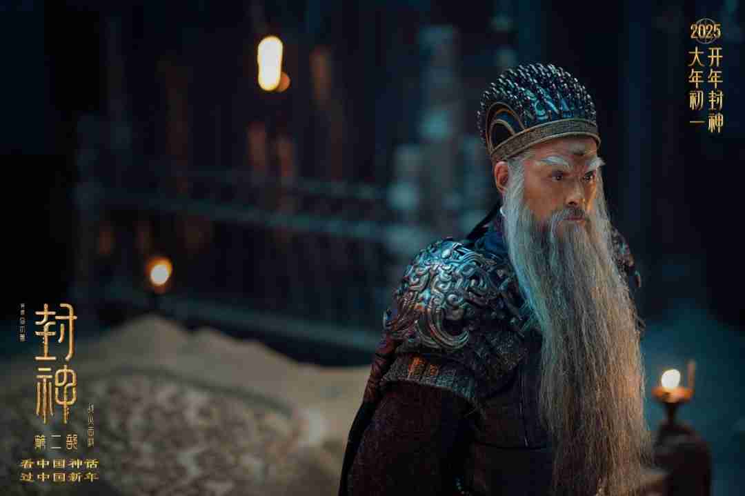 封神第二部:战火西岐——家园保卫战一触即发