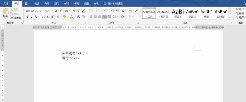如何将Word文档调成护眼色？调整步骤是什么？