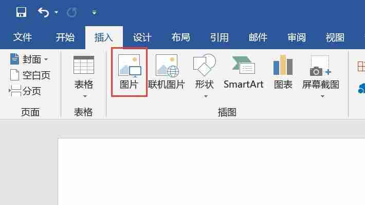 如何将Word文档调成护眼色？调整步骤是什么？