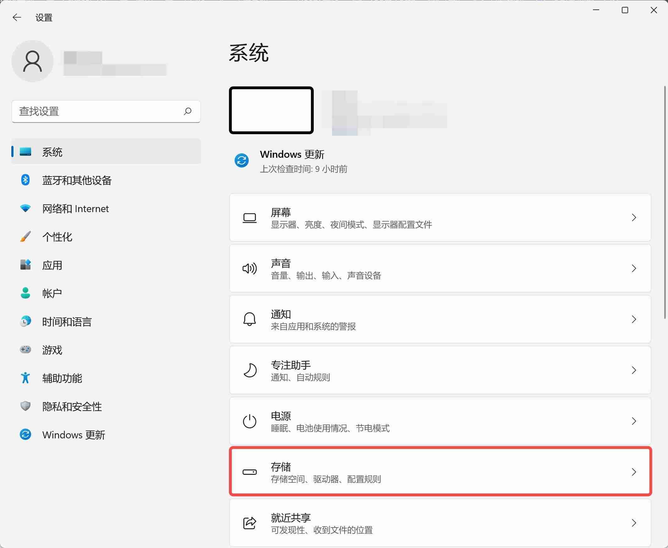 电脑C盘满了怎么办？快速释放存储空间，优化系统表现！