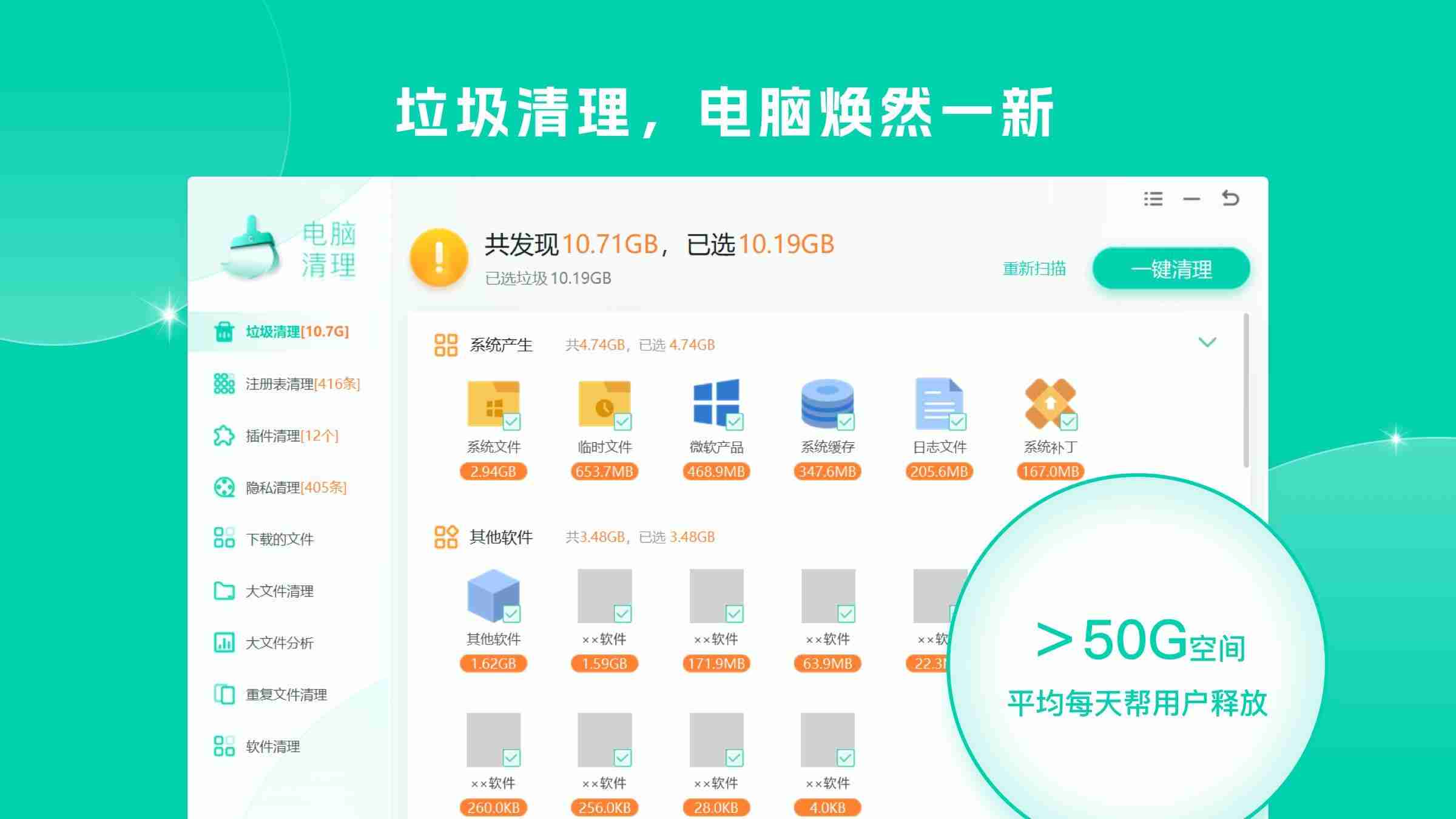 电脑C盘满了怎么办？快速释放存储空间，优化系统表现！