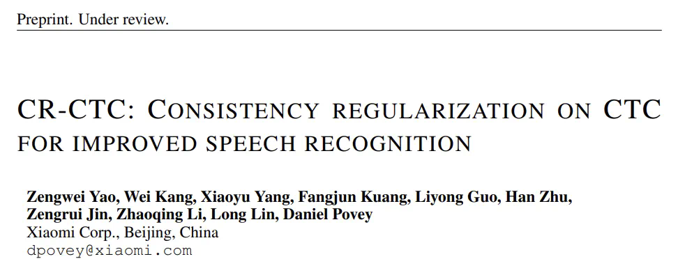 ICLR 2025｜小米新一代Kaldi语音识别算法CR-CTC，纯CTC性能实现SOTA