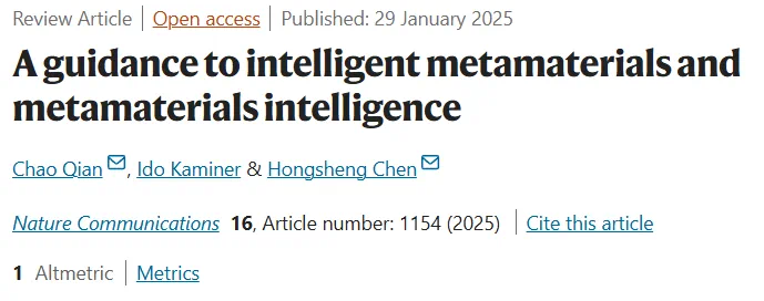 AI+超材料双向突破，浙大综述揭示超材料研究进展，登Nature子刊