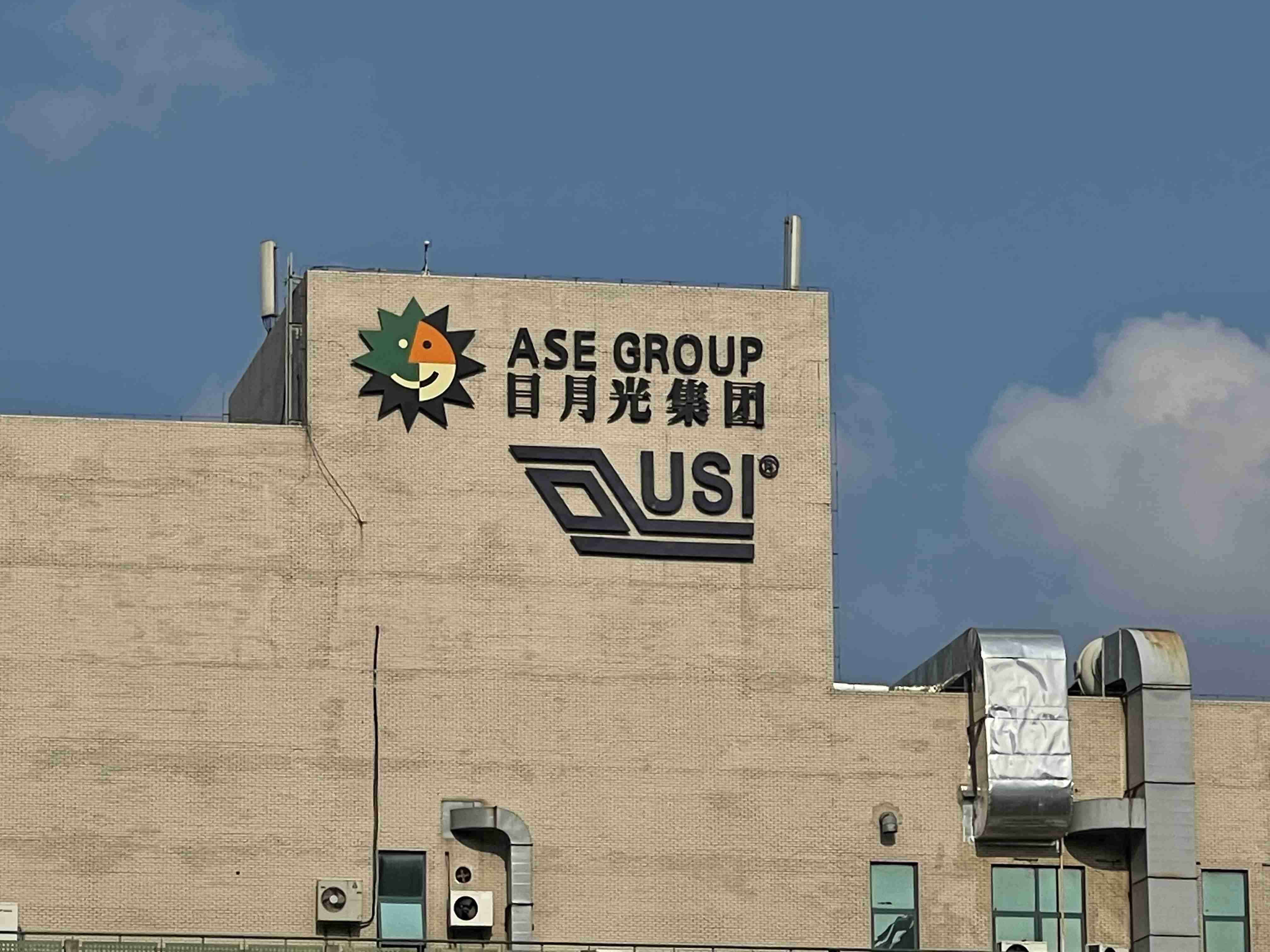 日月光董事长张虔生长子张能杰骤逝，享年46岁