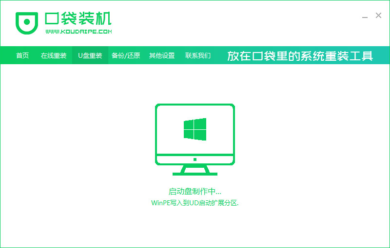 台式电脑系统怎么重装？台式电脑系统重装步骤