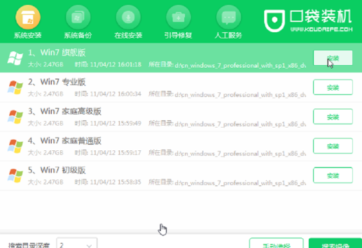 台式电脑系统怎么重装？台式电脑系统重装步骤