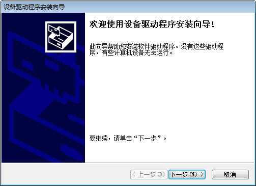 Epson XP-2100一体机驱动安装步骤&对应机器参数介绍