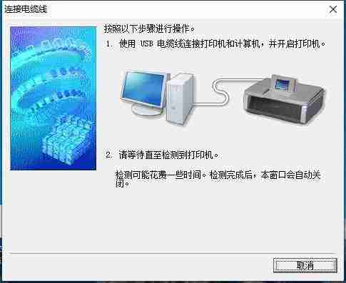 《canonip1180打印机驱动》适用操作系统及安装说明