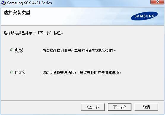 三星一体机驱动下载安详详细步骤