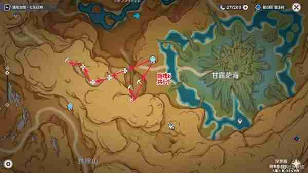 《原神》万相石快速高效采集线路推荐